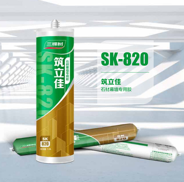 SK-820 ʯĻǽרý