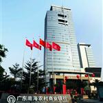 �㶫�Ϻ�ũ������