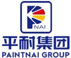 上海平耐实业有限公司(涂料)