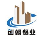 安徽创朝铝业有限公司(铝板)
