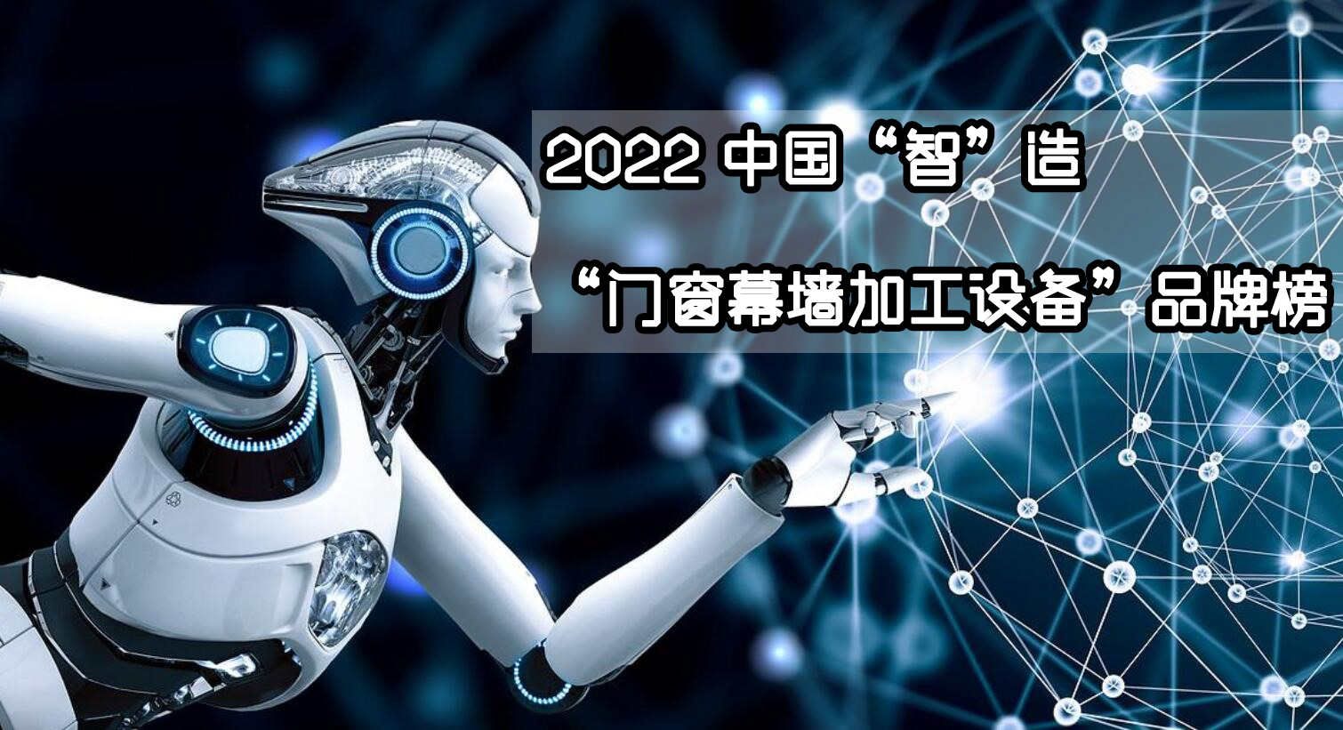 2022ӹ豸ƷƼ